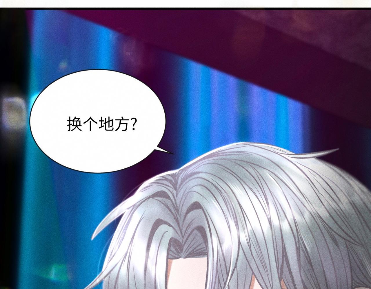 外传2 危机！(1/2)-第63话