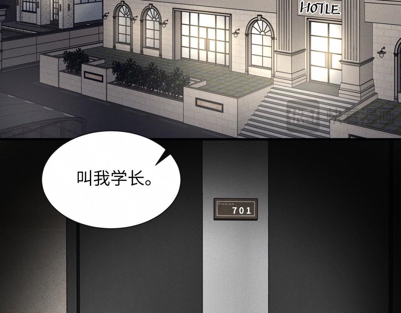 外传2 危机！(1/2)-第63话