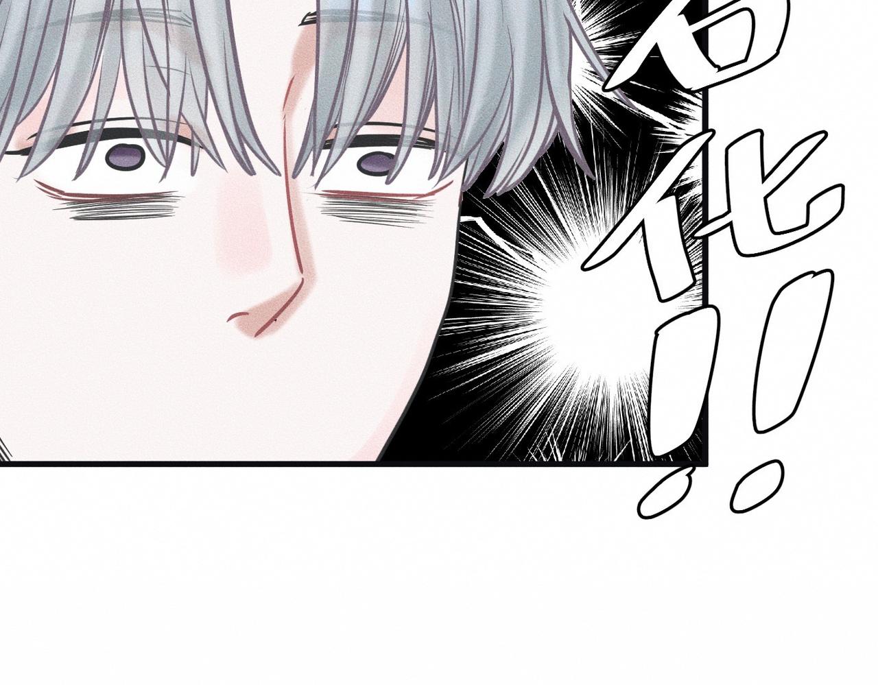 外传2 危机！(1/2)-第63话