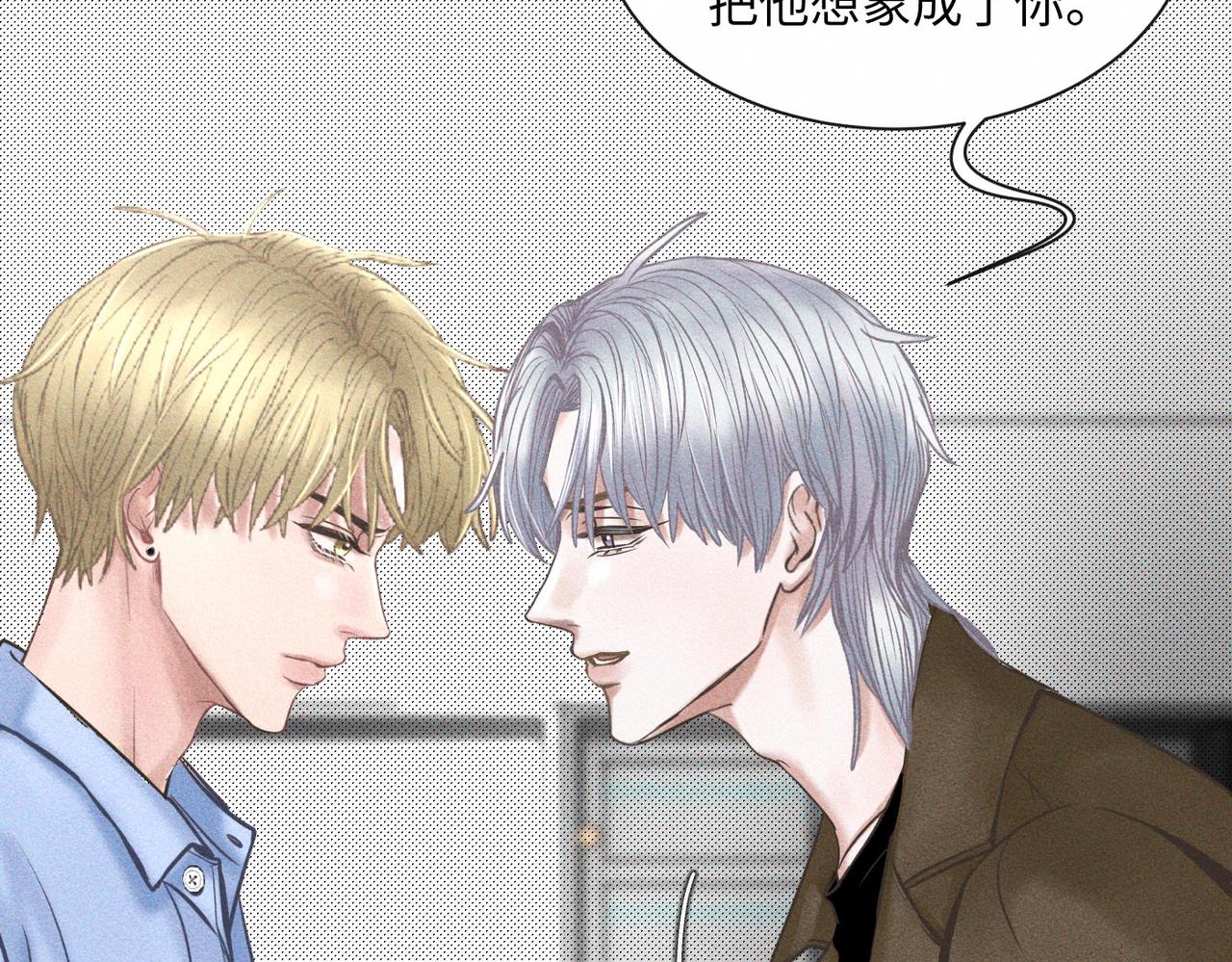 外传4 心声(1/2)-第65话
