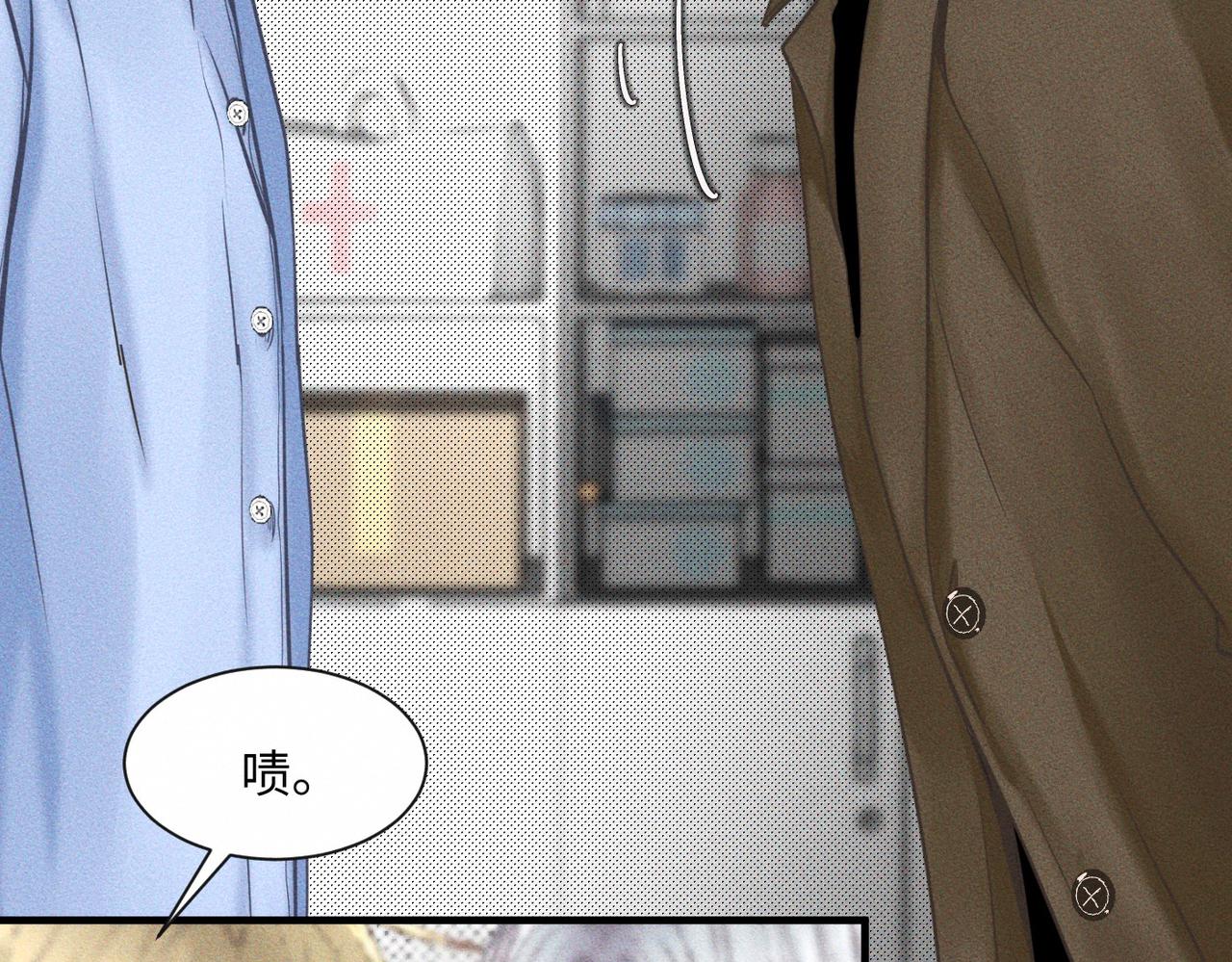 外传4 心声(1/2)-第65话