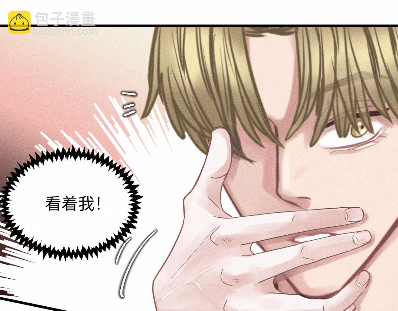 外传4 心声(1/2)-第65话