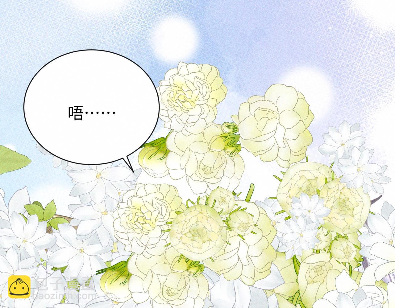 外传4 心声(1/2)-第65话