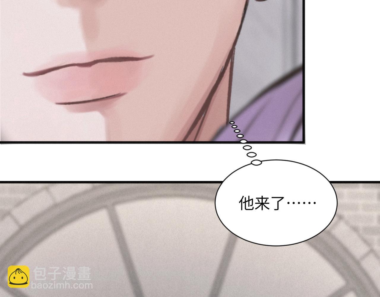 外传6 求我(1/2)-第67话