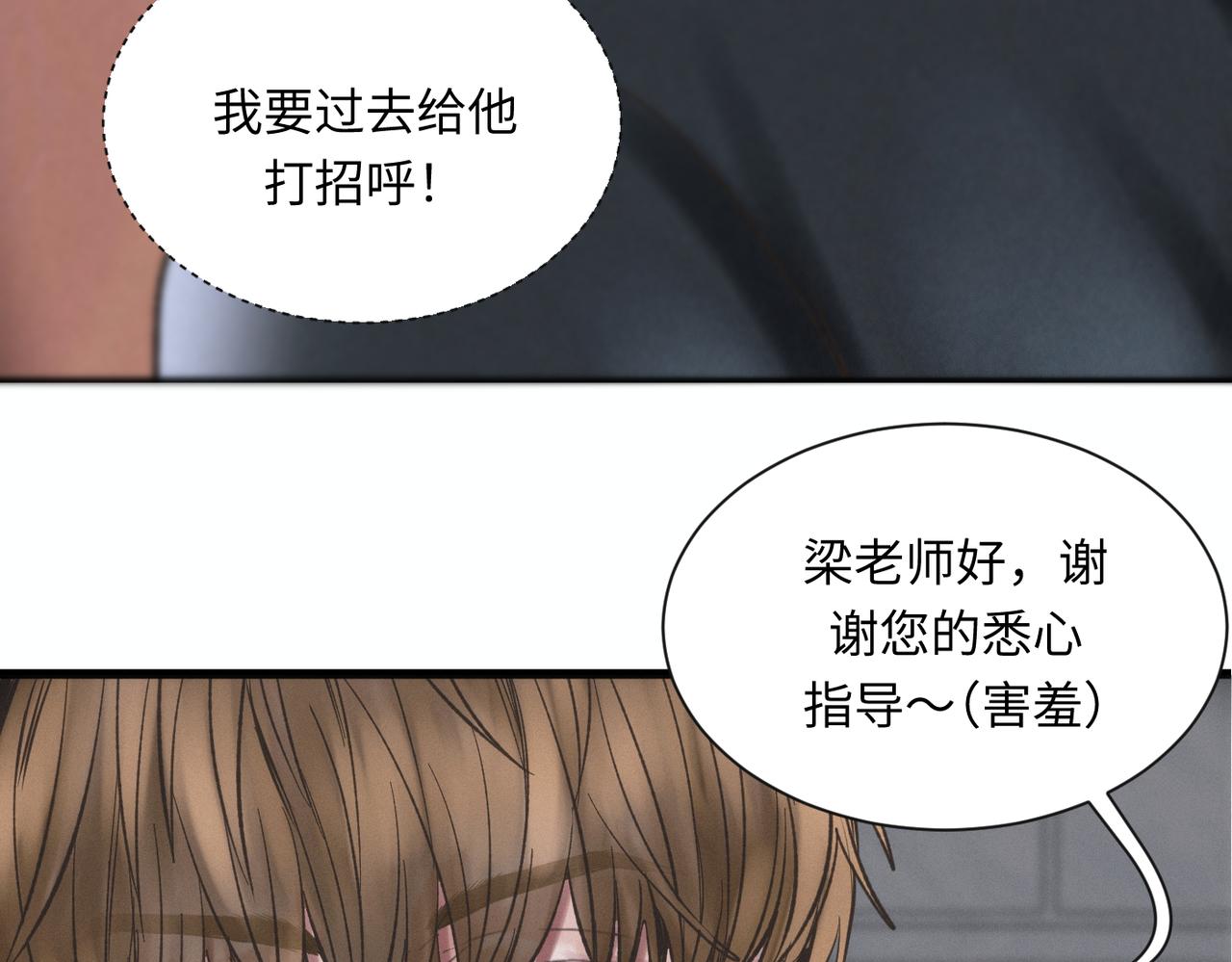 外传6 求我(1/2)-第67话