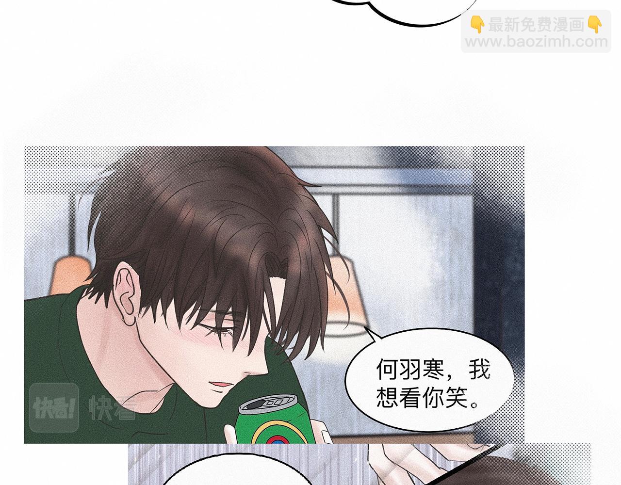第8话 你要追的人原来是他？(1/2)-第9话