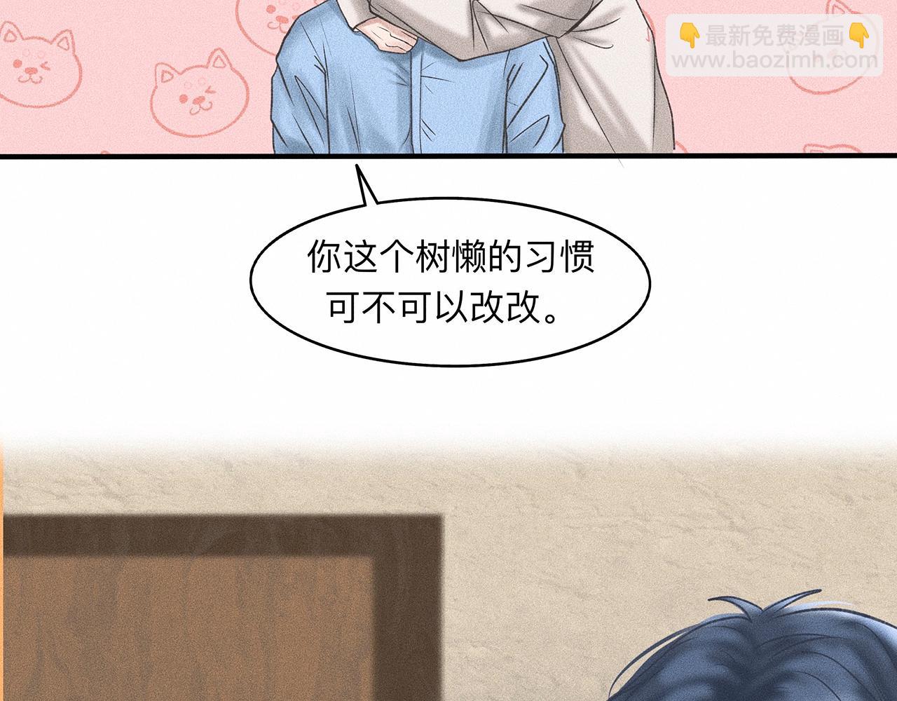 第8话 你要追的人原来是他？(1/2)-第9话