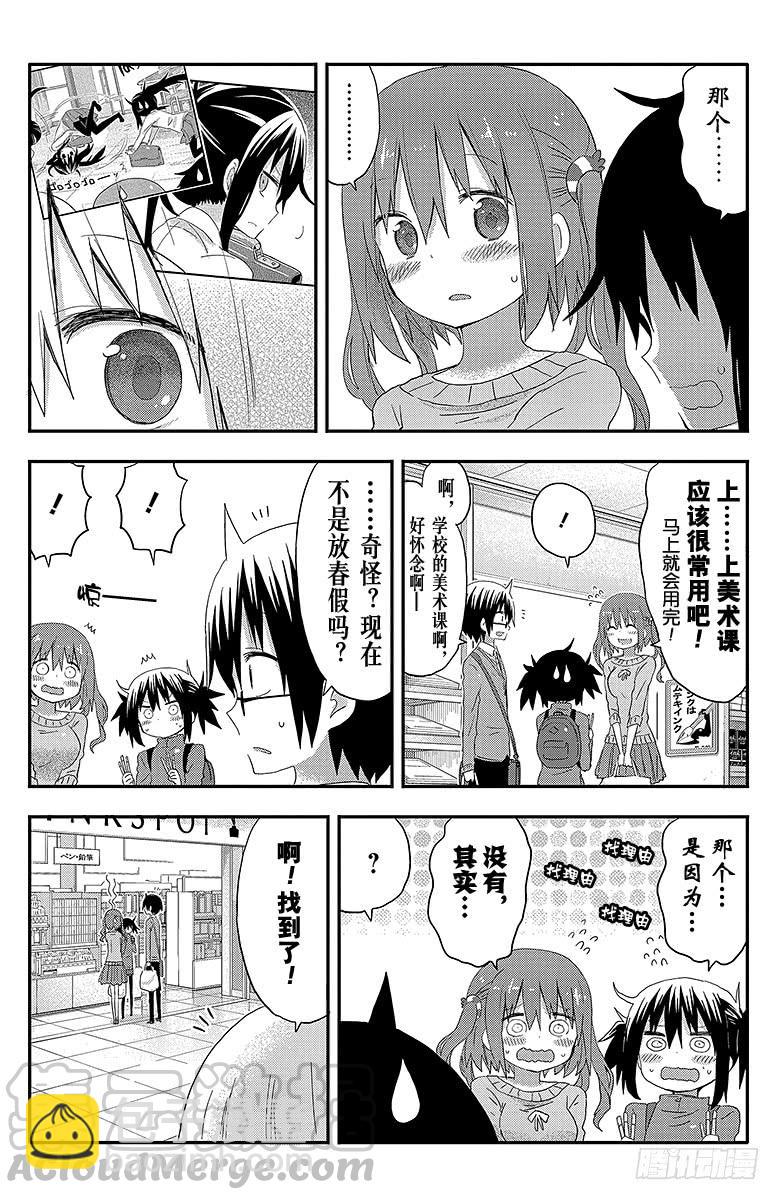 第101话 小埋和中午时间-第101话
