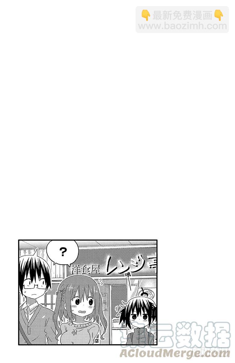 第101话 小埋和中午时间-第101话