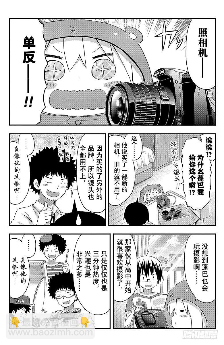 第113话 小埋和照相机-第113话