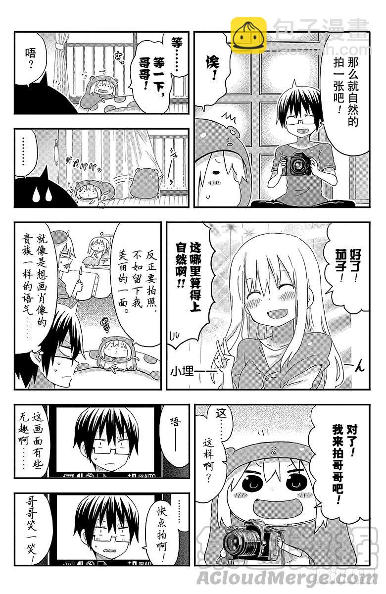 第113话 小埋和照相机-第113话