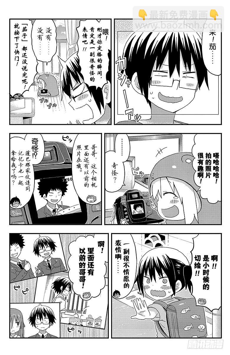 第113话 小埋和照相机-第113话