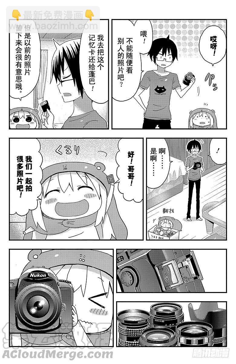 第113话 小埋和照相机-第113话