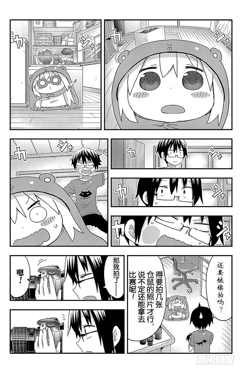 第113话 小埋和照相机-第113话