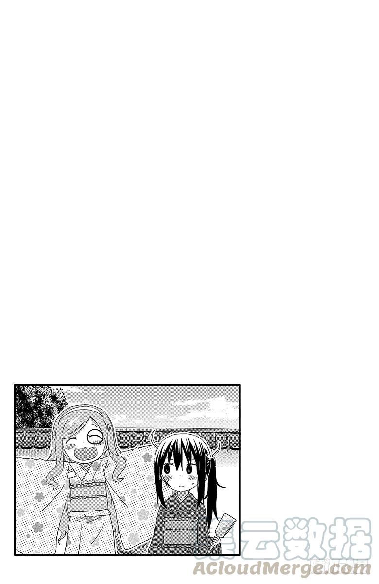 第137话 小埋和拍羽毛毽-第137话