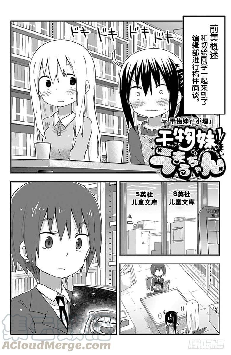 第143话-第143话