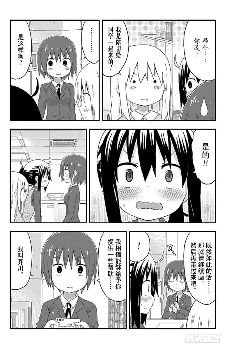第143话-第143话
