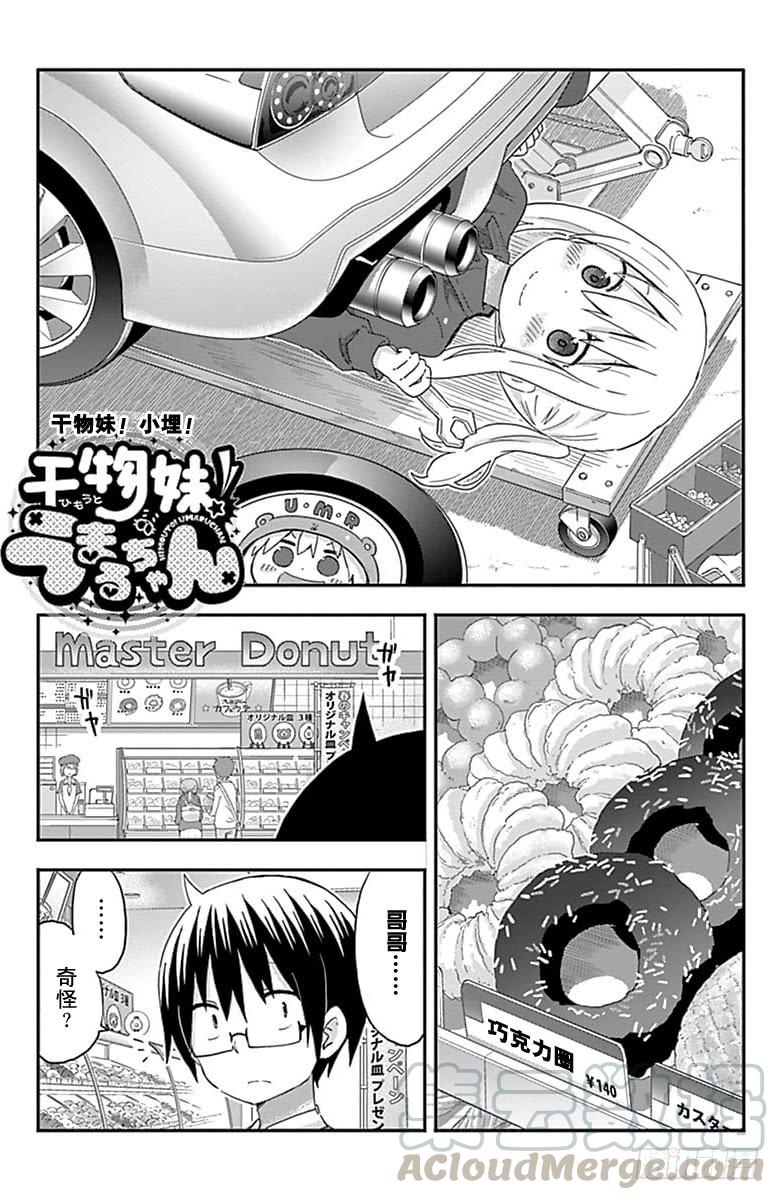 第145话-第145话
