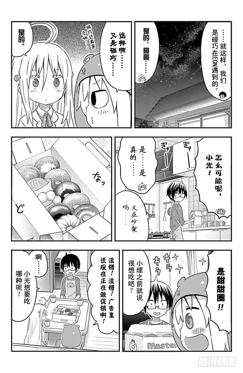 第145话-第145话