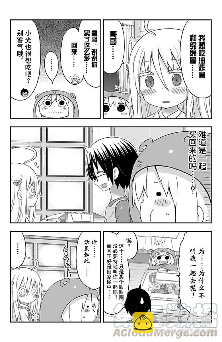 第145话-第145话
