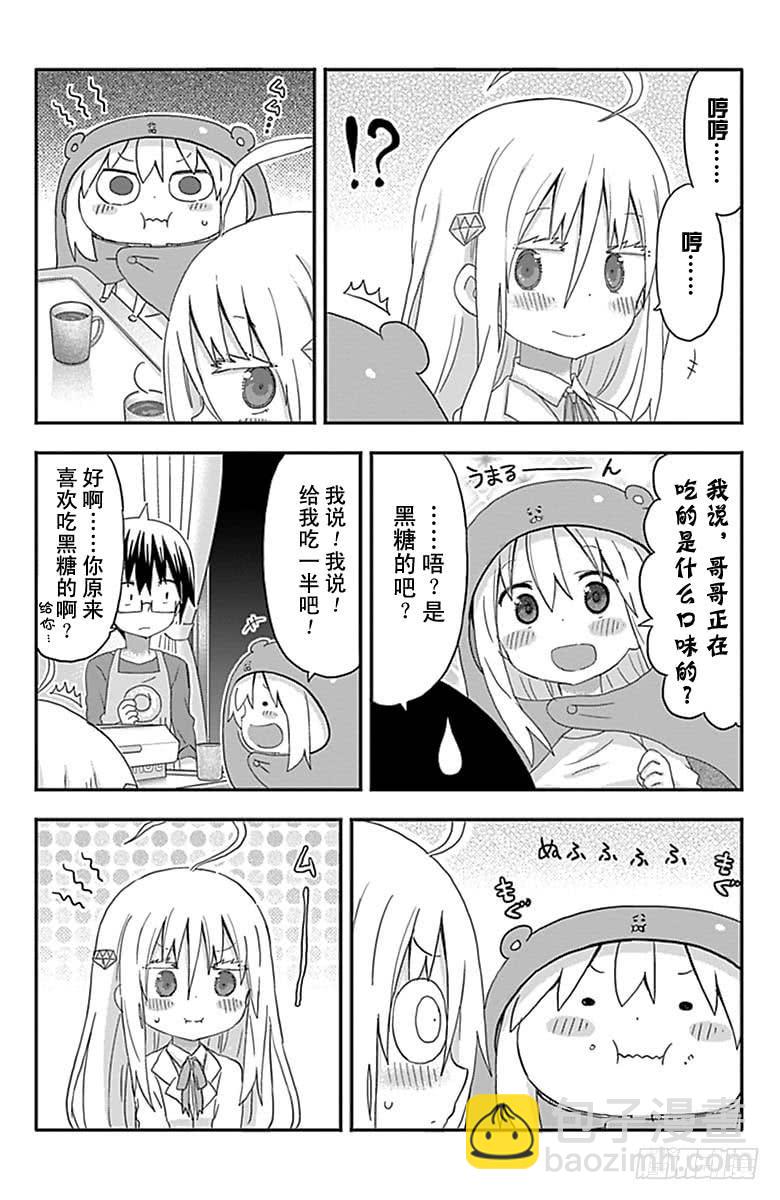 第145话-第145话