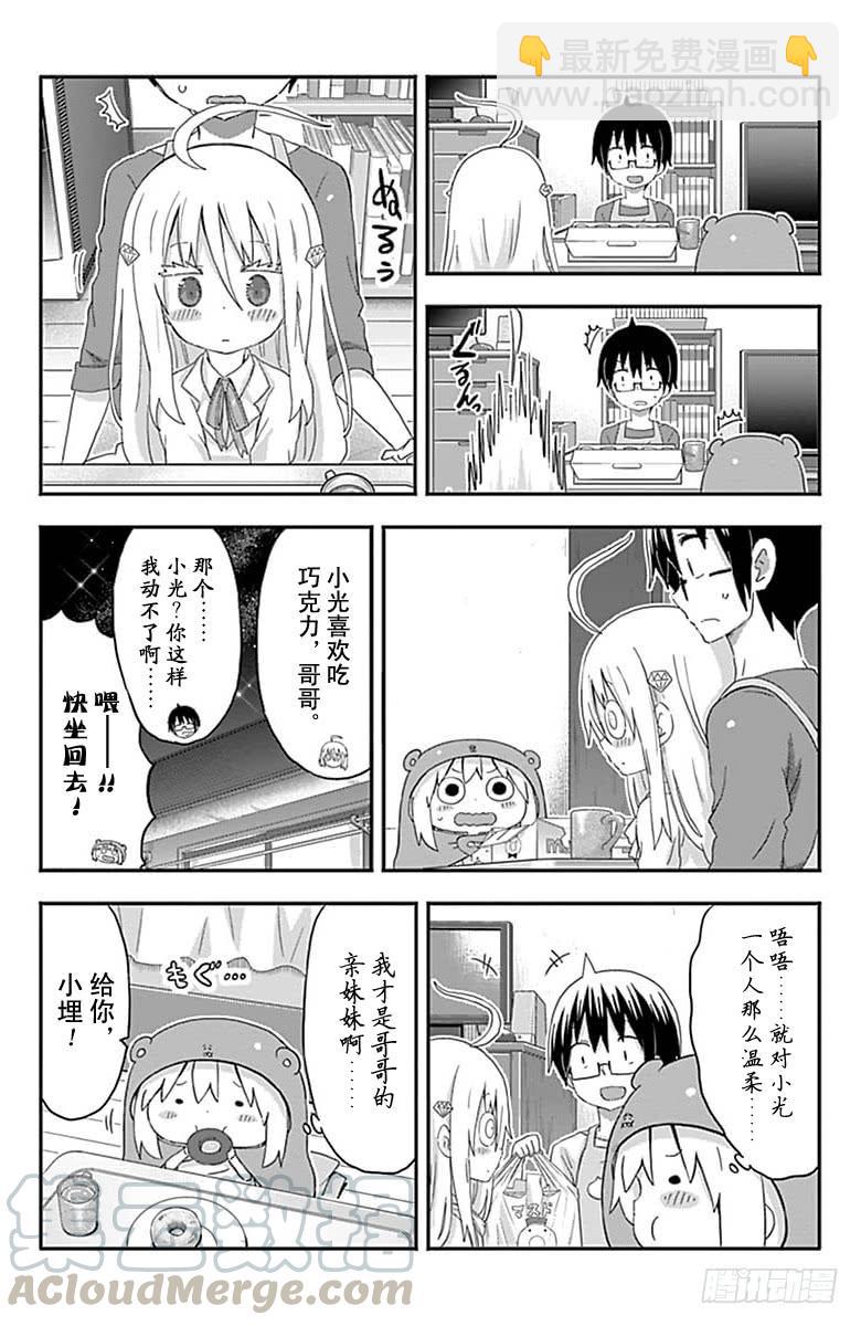 第145话-第145话