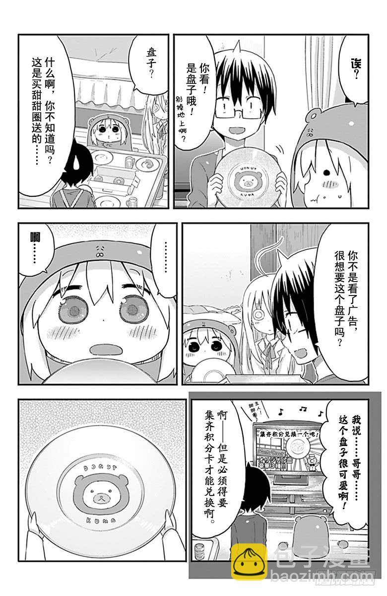 第145话-第145话