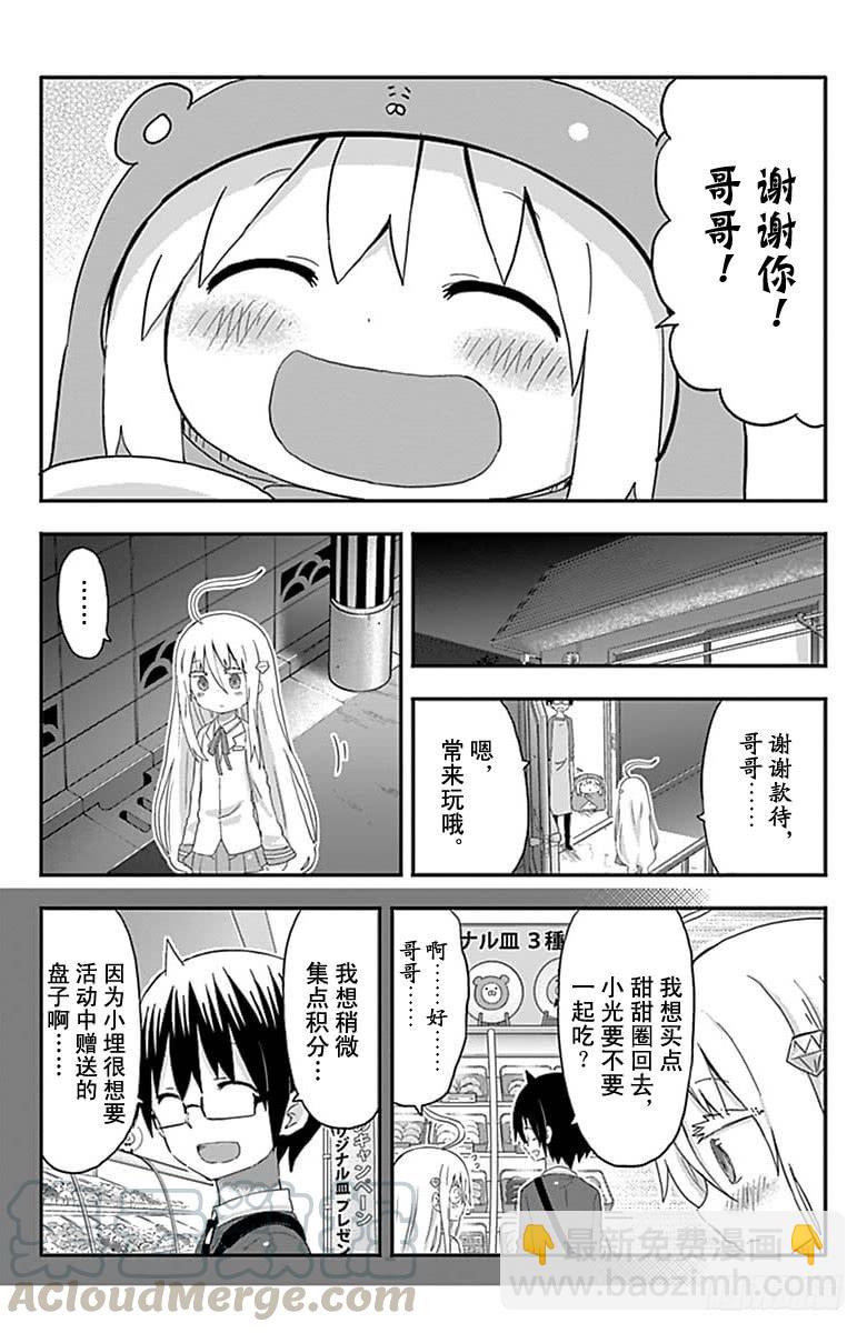第145话-第145话