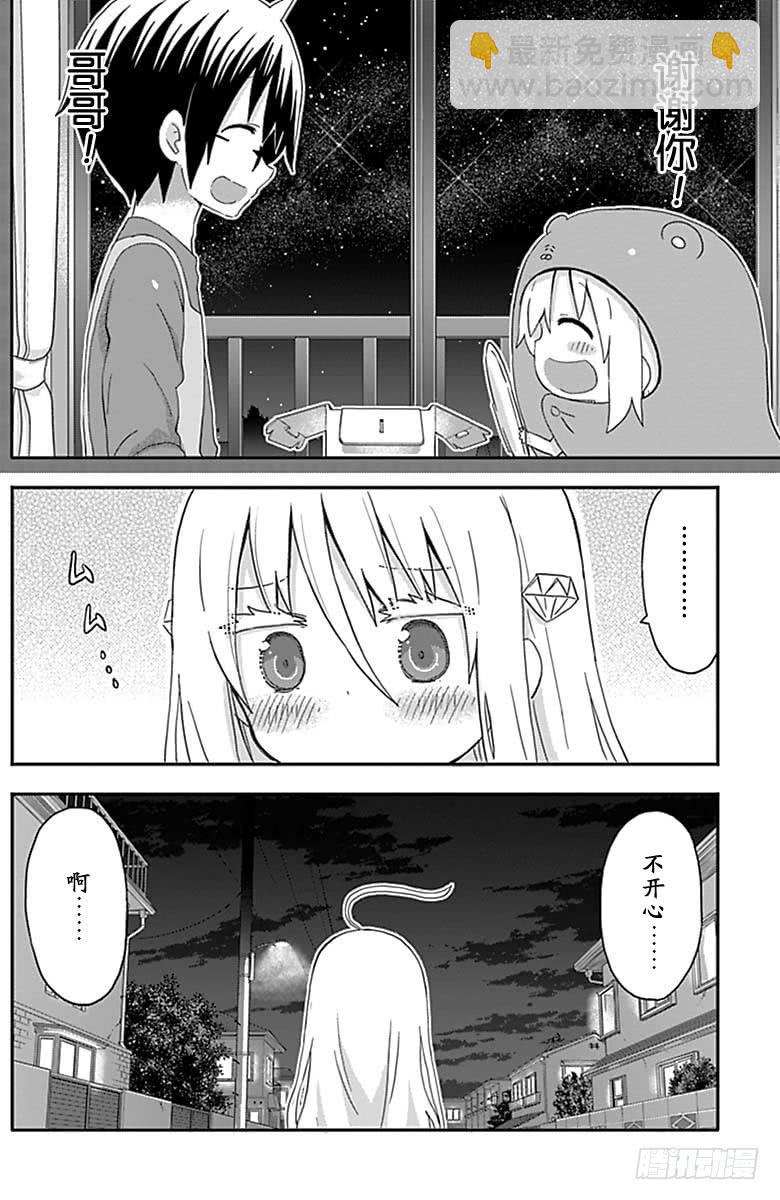 第145话-第145话