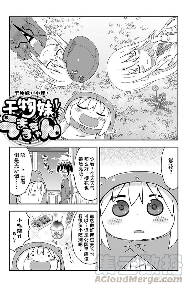 第147话-第147话