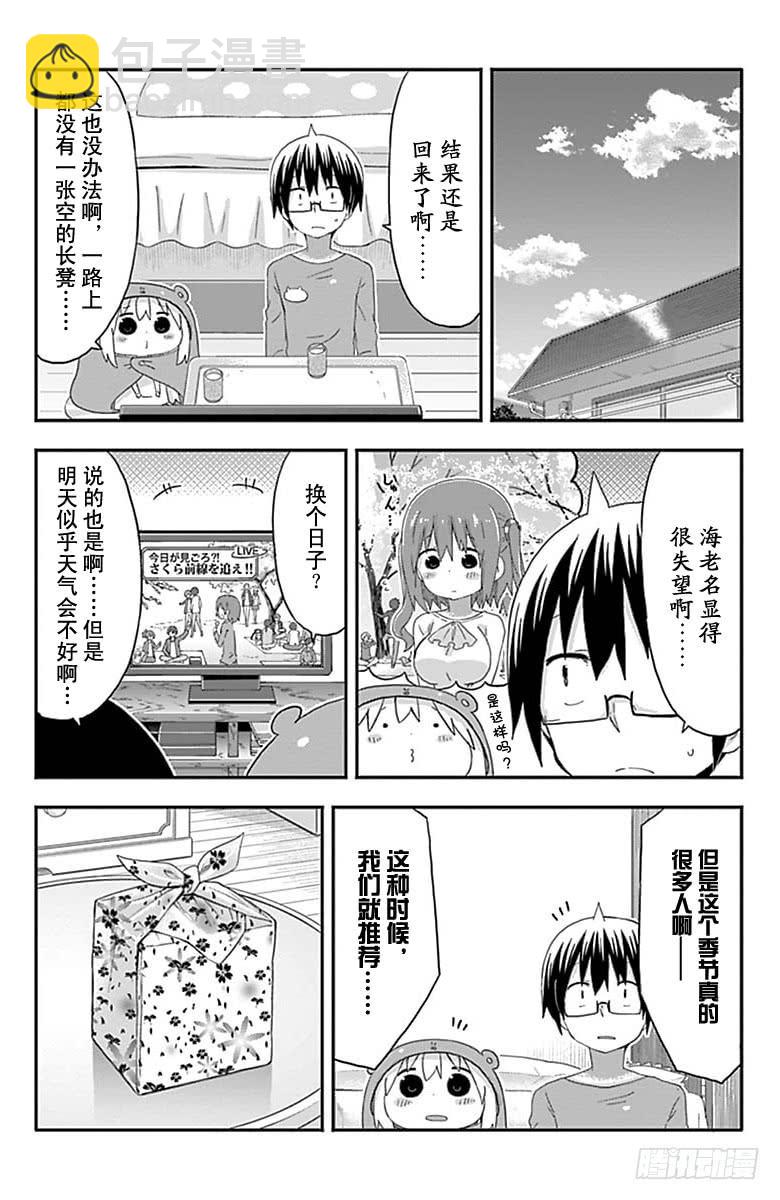第147话-第147话