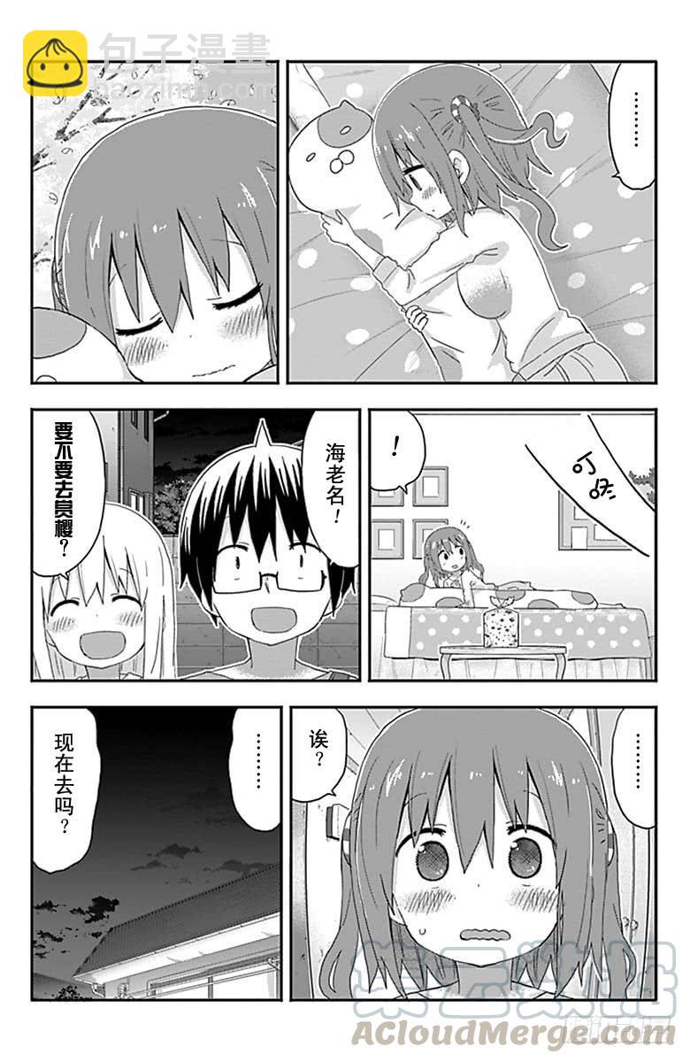 第147话-第147话