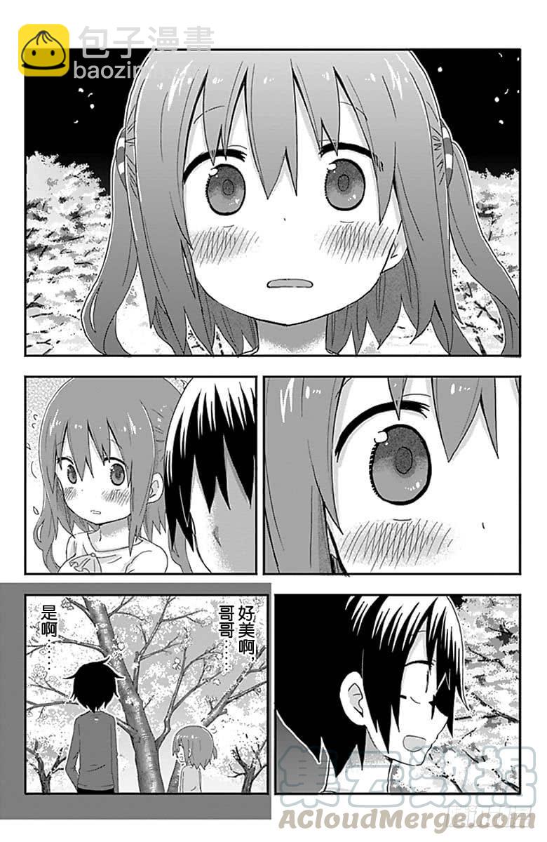 第147话-第147话