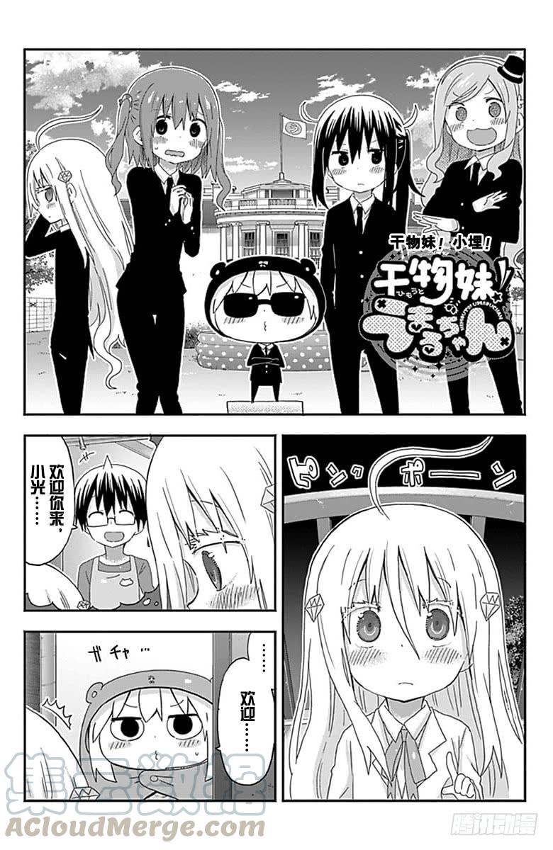 第149话-第149话