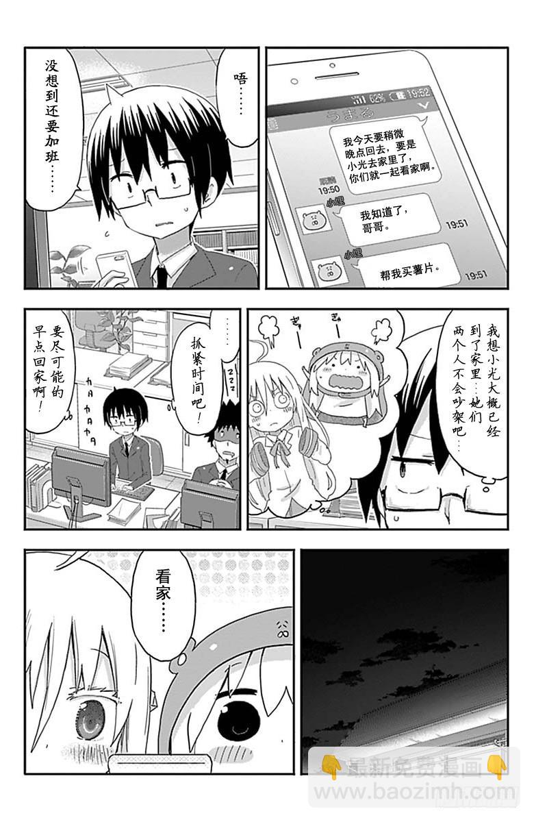 第149话-第149话
