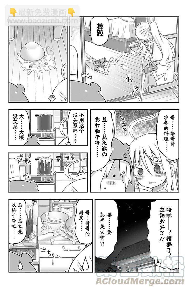 第149话-第149话