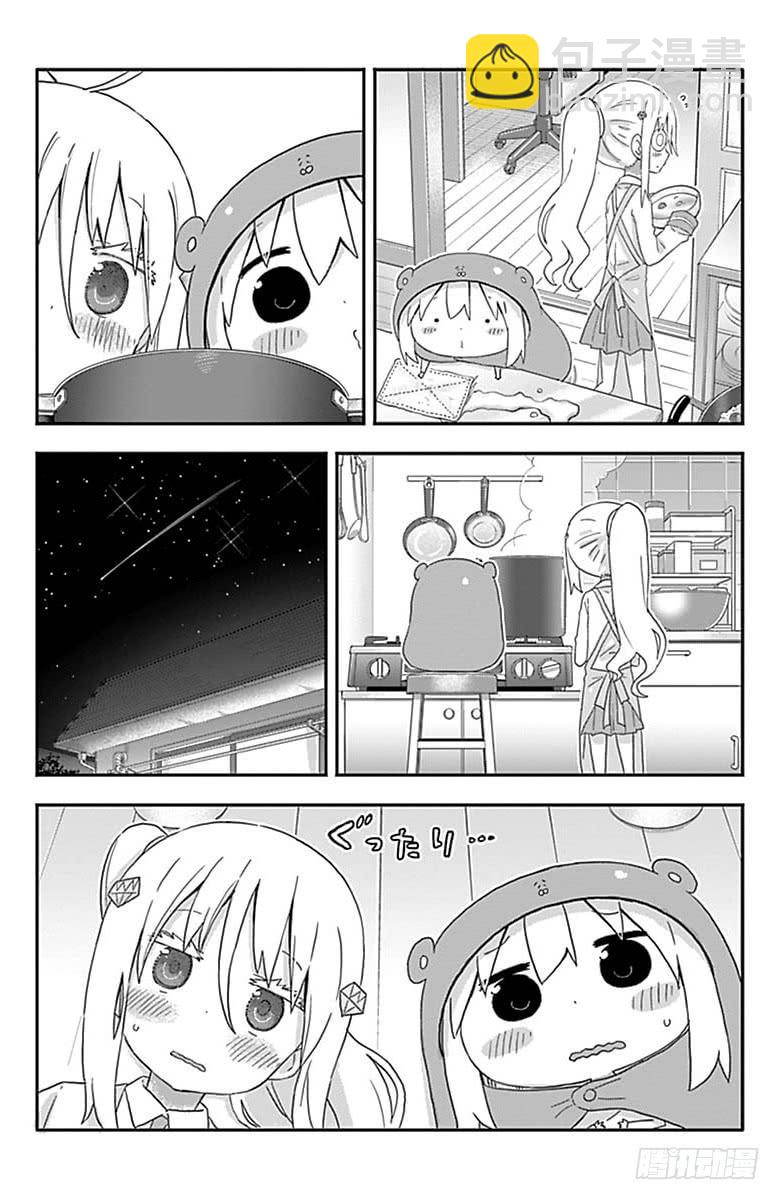 第149话-第149话
