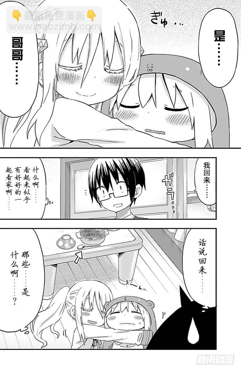 第149话-第149话