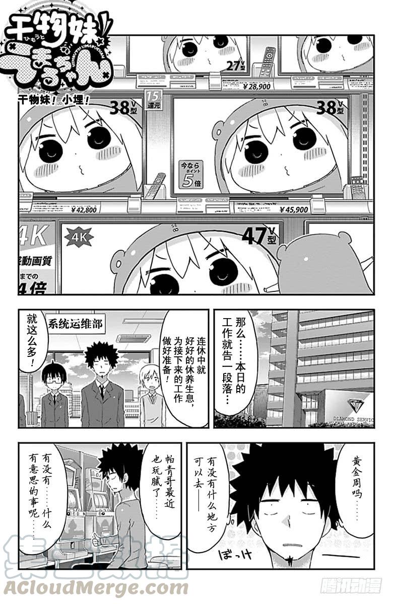 第151话-第151话