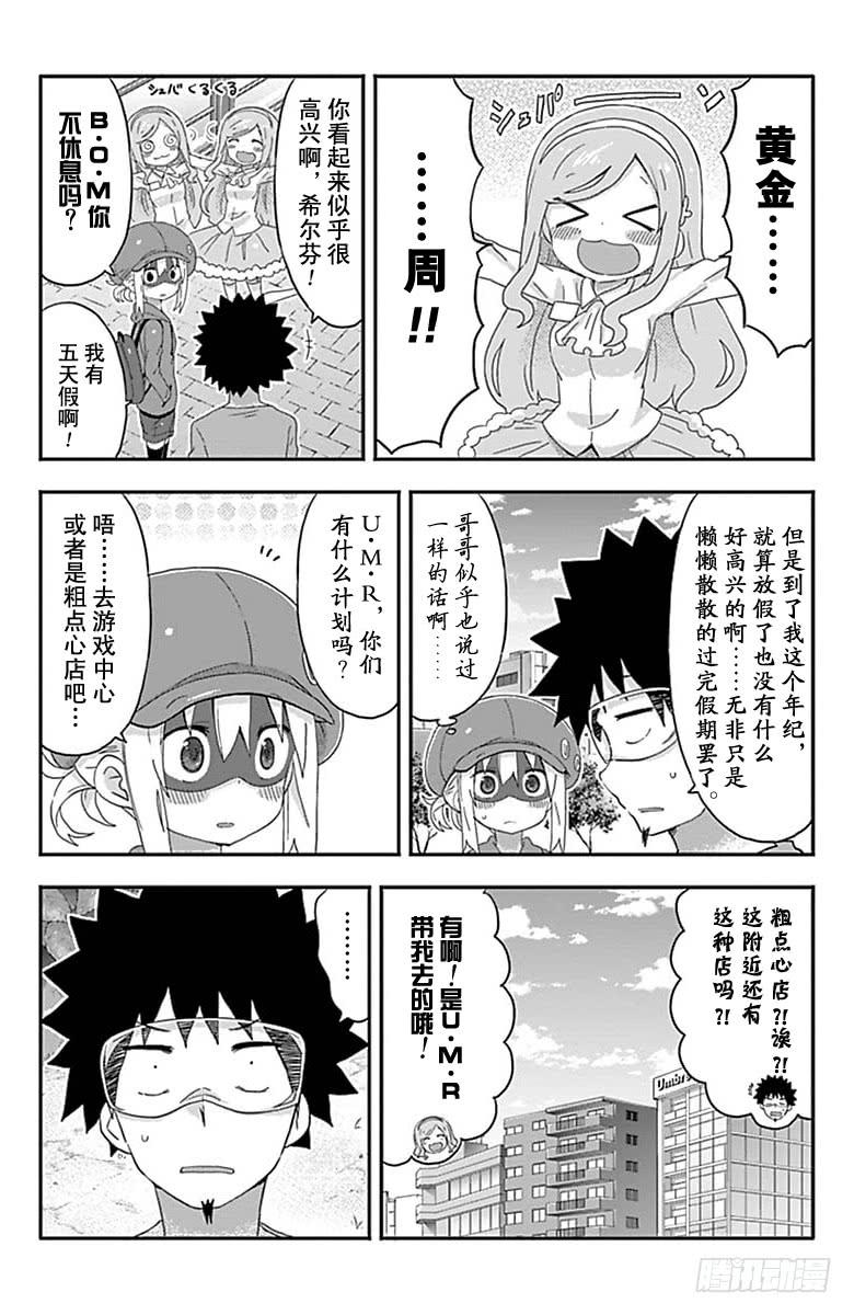 第151话-第151话