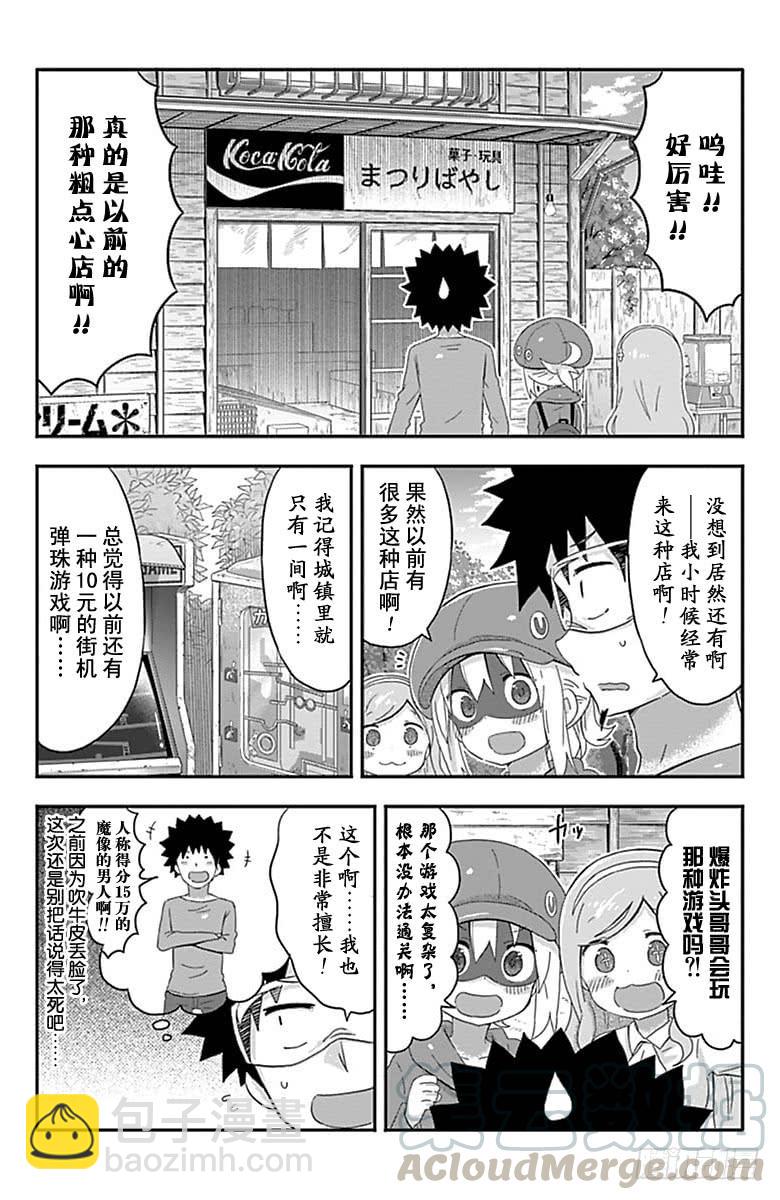 第151话-第151话
