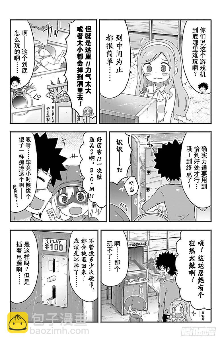 第151话-第151话