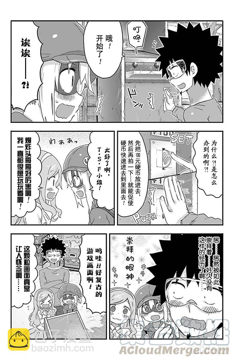 第151话-第151话