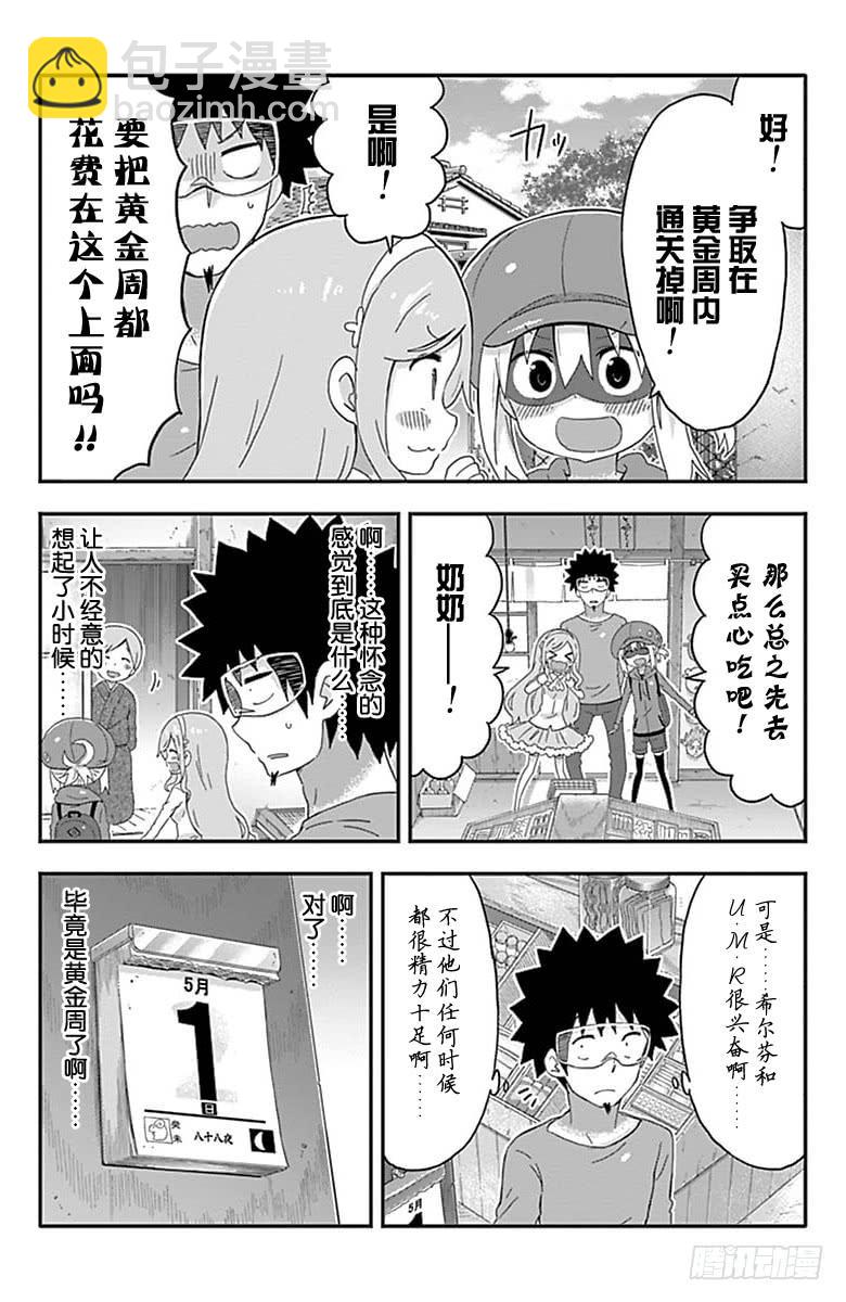 第151话-第151话