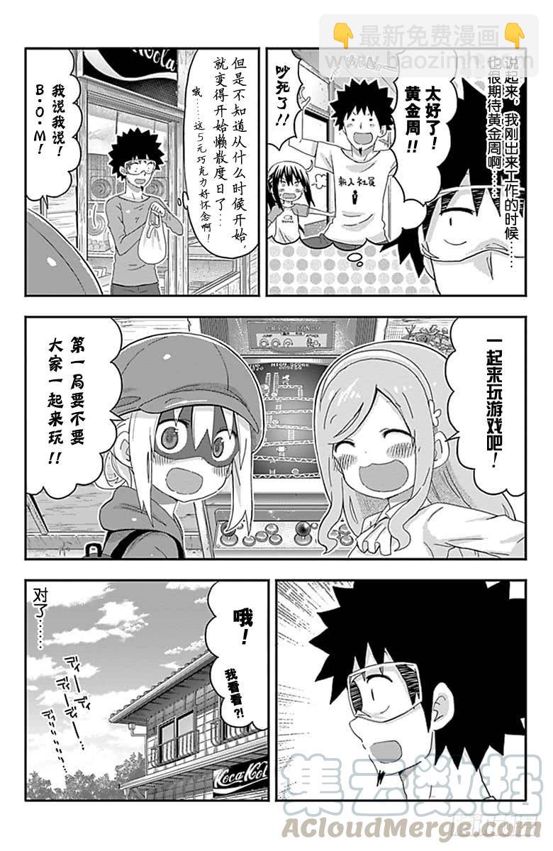第151话-第151话