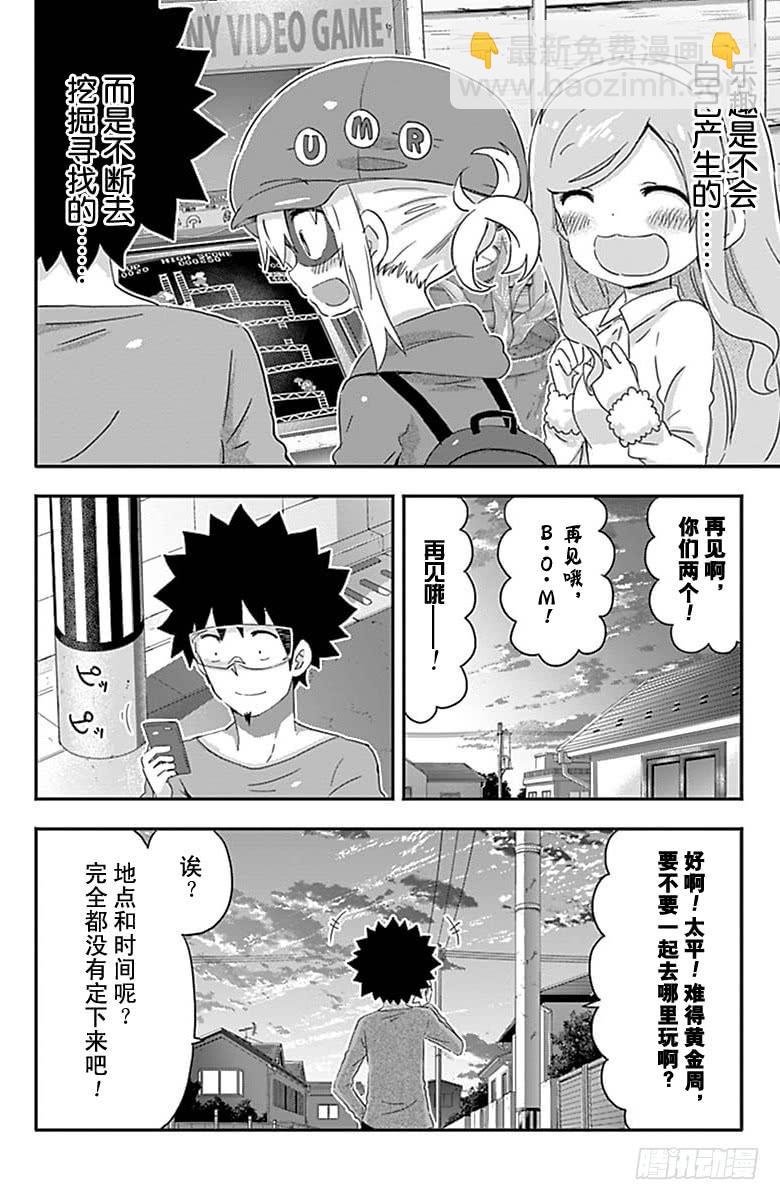 第151话-第151话