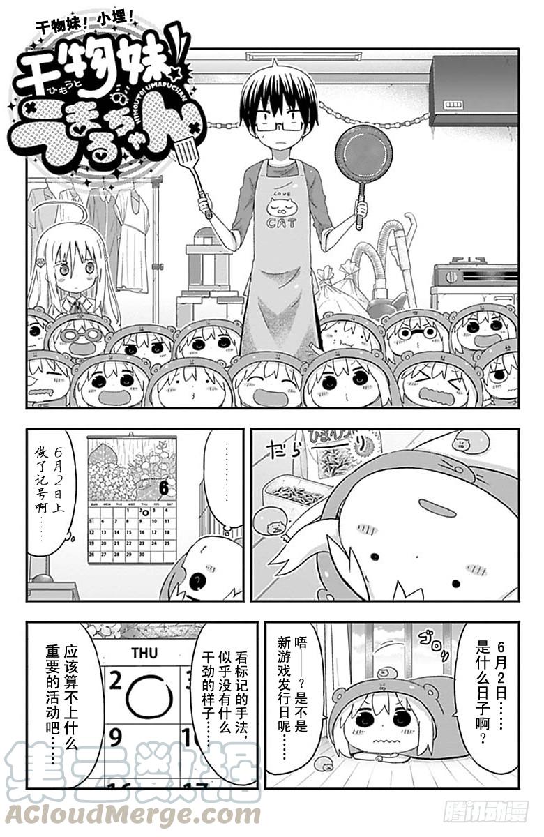 第153话-第153话