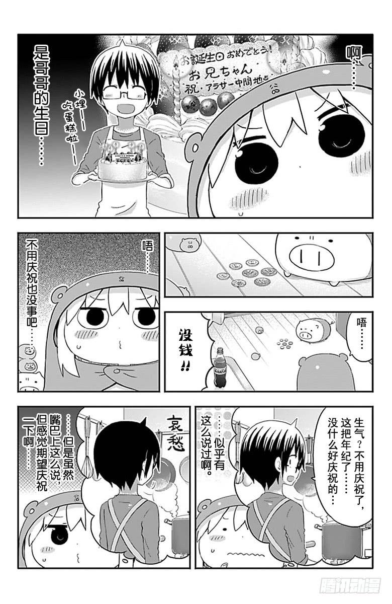 第153话-第153话