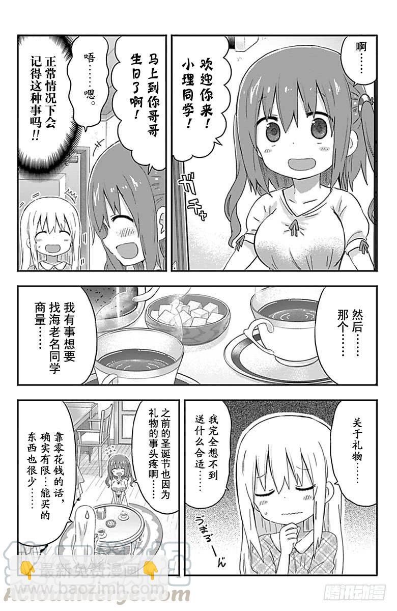 第153话-第153话