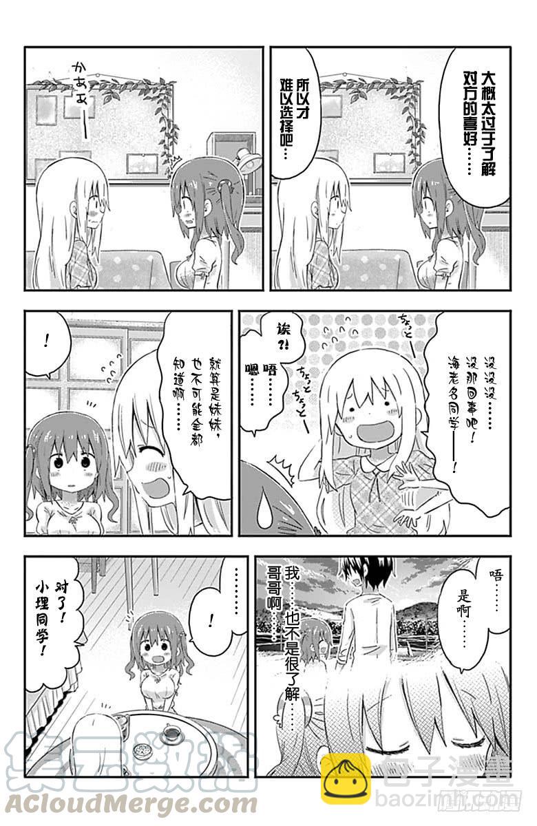 第153话-第153话